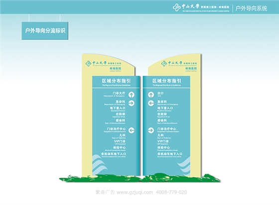 廣州指示牌設(shè)計(jì)公司有哪些