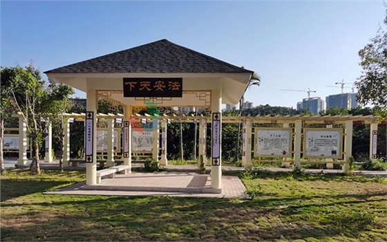 法治文化主題公園建設