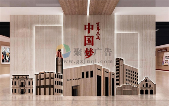 黨建展館設(shè)計(jì)