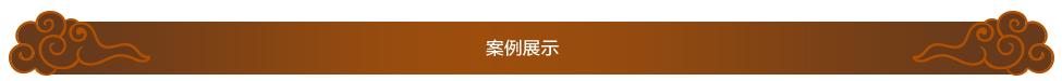 廣州校園環境文化建設公司哪家好？選15年校園文化設計領導者聚奇廣告