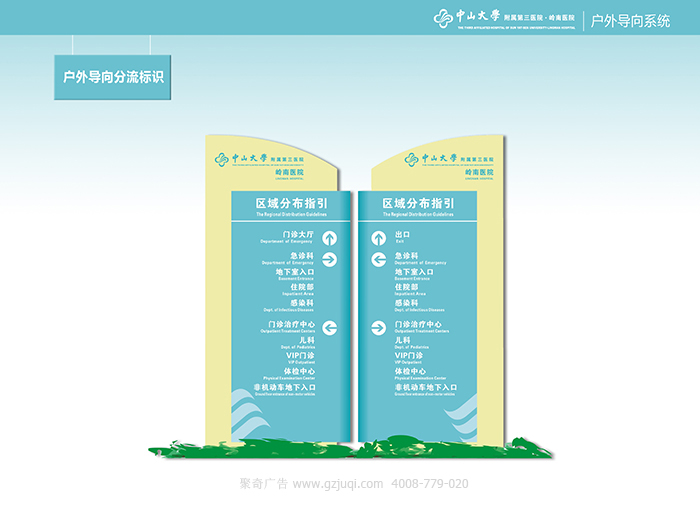 廣州指示牌設(shè)計(jì)公司有哪些