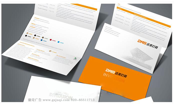 廣州VI設(shè)計(jì)-達(dá)美邀請函設(shè)計(jì)|廣州聚奇廣告