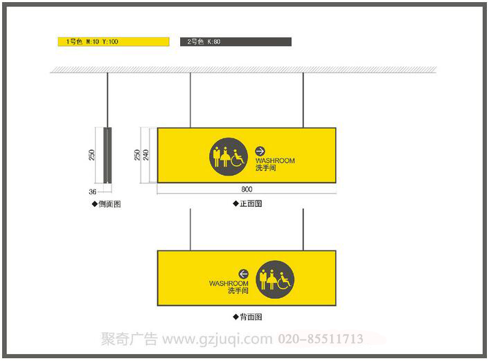 廣州標識導視系統設計公司