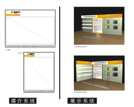 廣州哪家品牌vi設計公司好