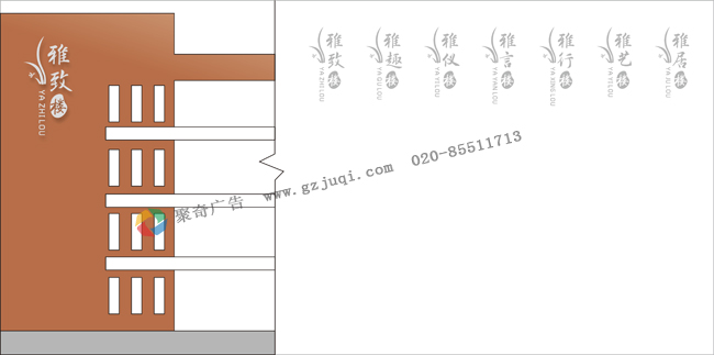 學(xué)校樓宇命名