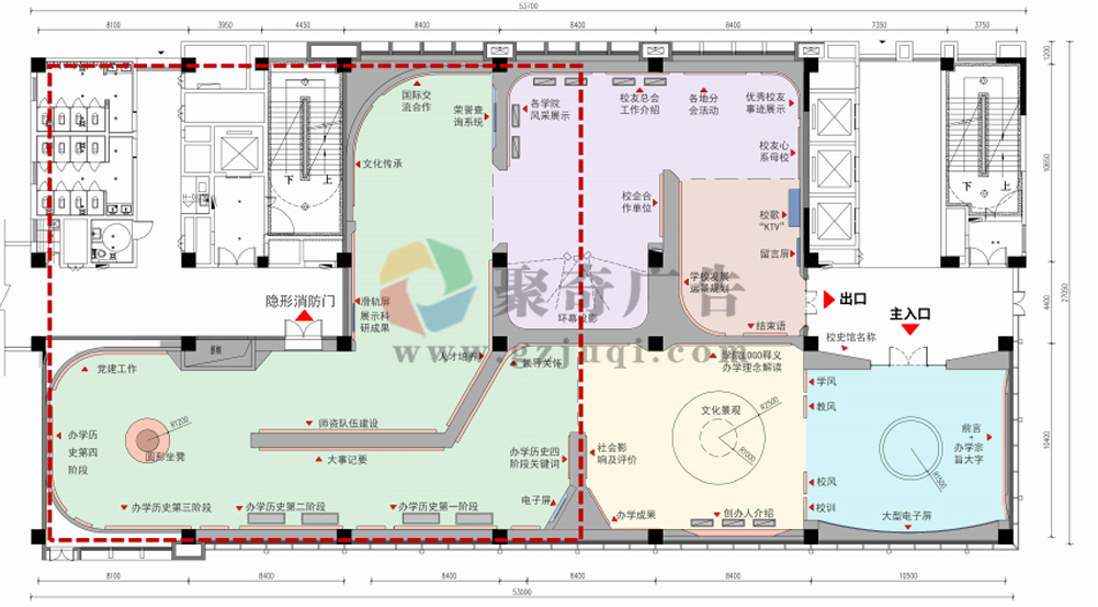 黨建展館設計大綱