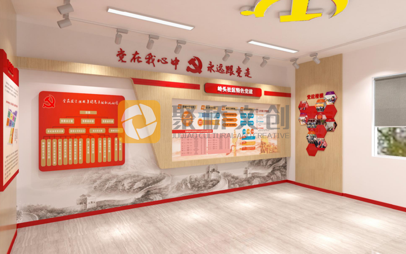 非公企業(yè)黨建展館設(shè)計(jì)